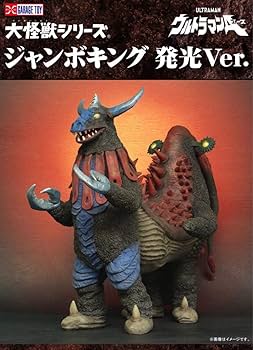 大怪獣シリーズ　ウルトラマンコスモス　限定発光ver. 大怪獣シリーズ ウルトラマンコスモス 限定発光ver. 大怪獣